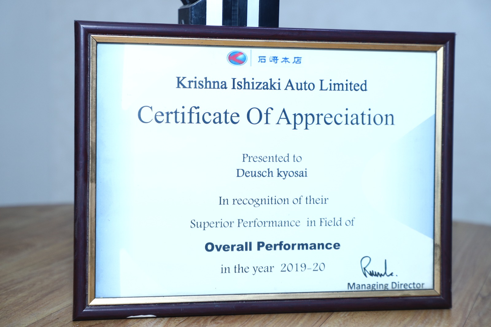 Award 24